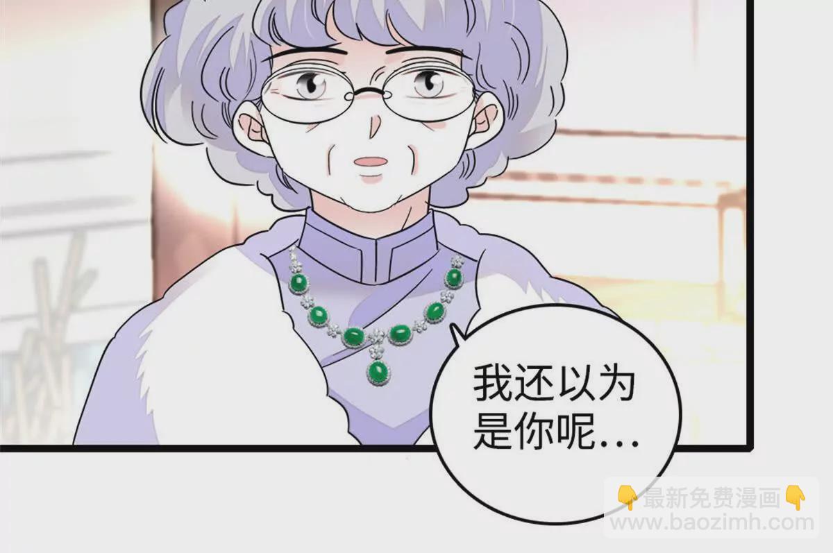 08 只有最好的人才配得上我！(1/2)-第9话