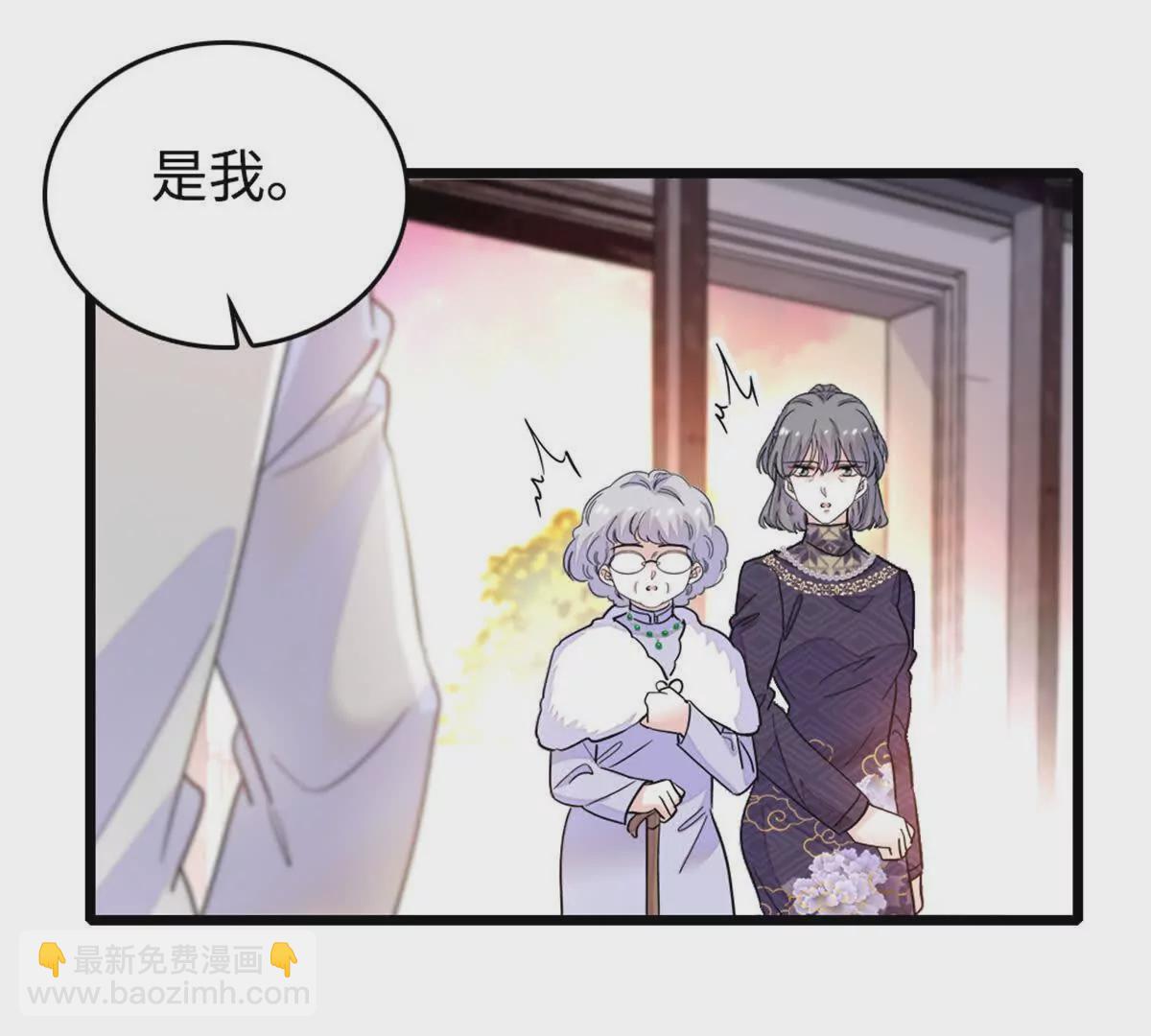 08 只有最好的人才配得上我！(1/2)-第9话