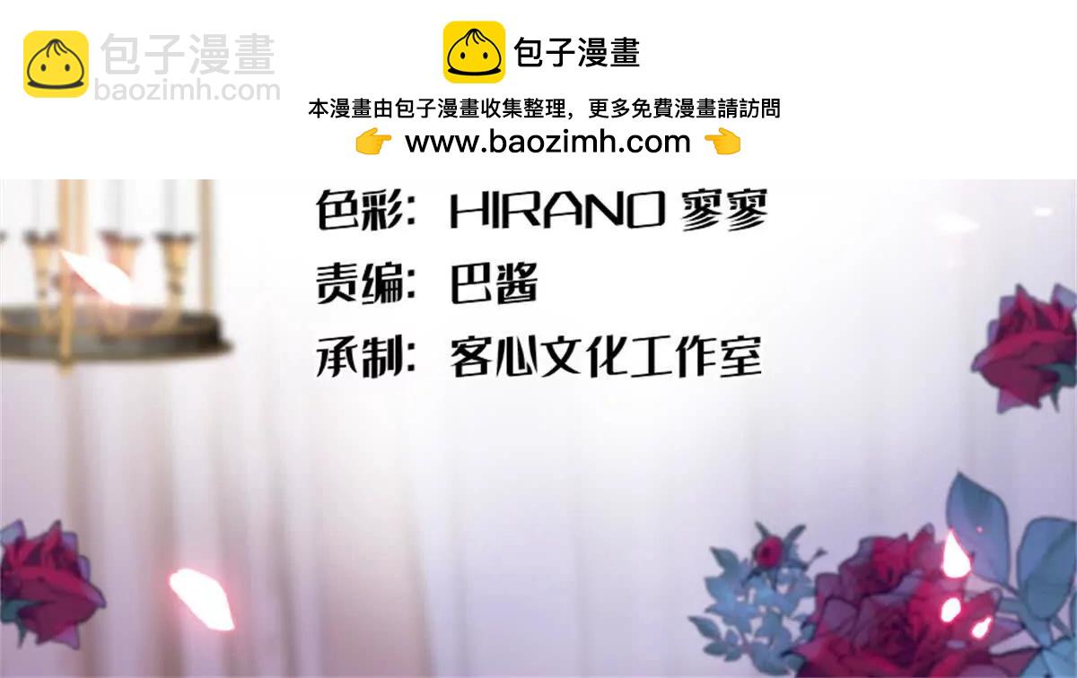 08 只有最好的人才配得上我！(1/2)-第9话