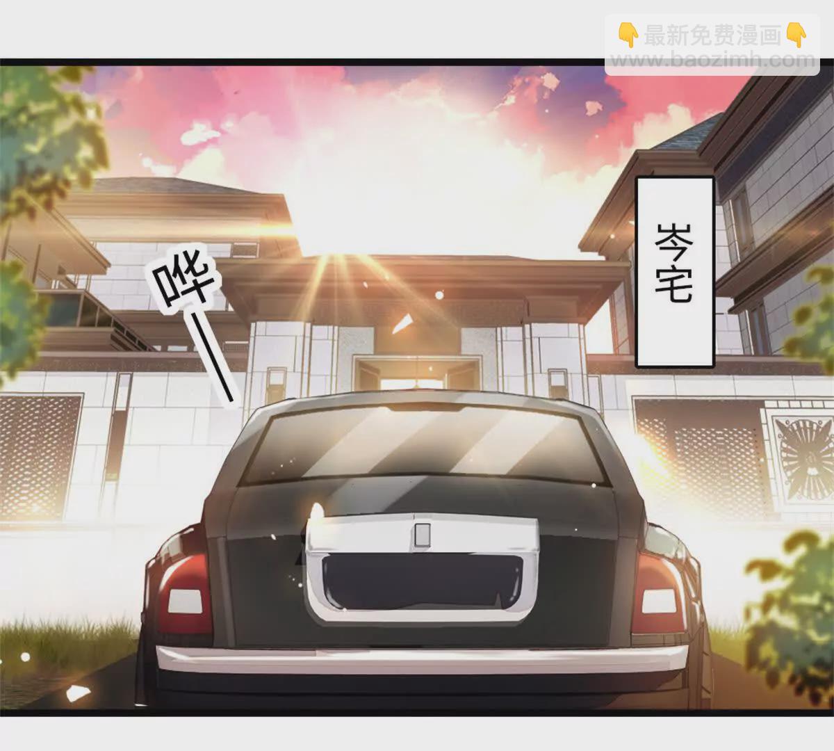 08 只有最好的人才配得上我！(1/2)-第9话