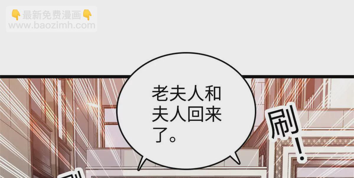 08 只有最好的人才配得上我！(1/2)-第9话