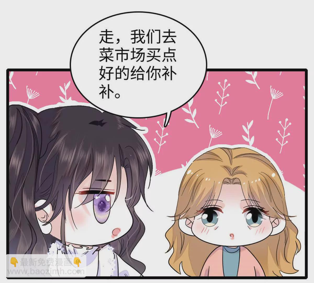 08 只有最好的人才配得上我！(1/2)-第9话