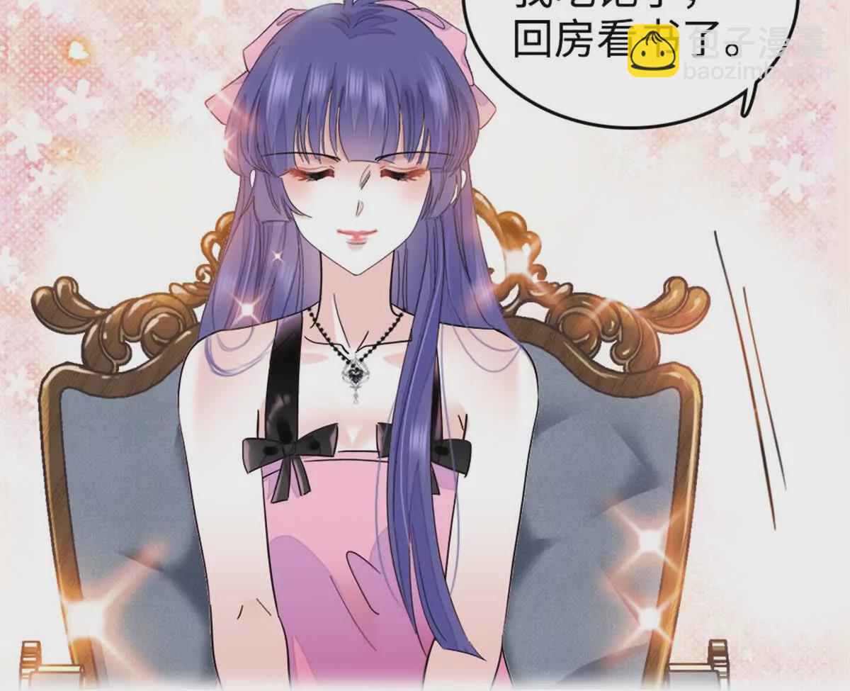 08 只有最好的人才配得上我！(1/2)-第9话