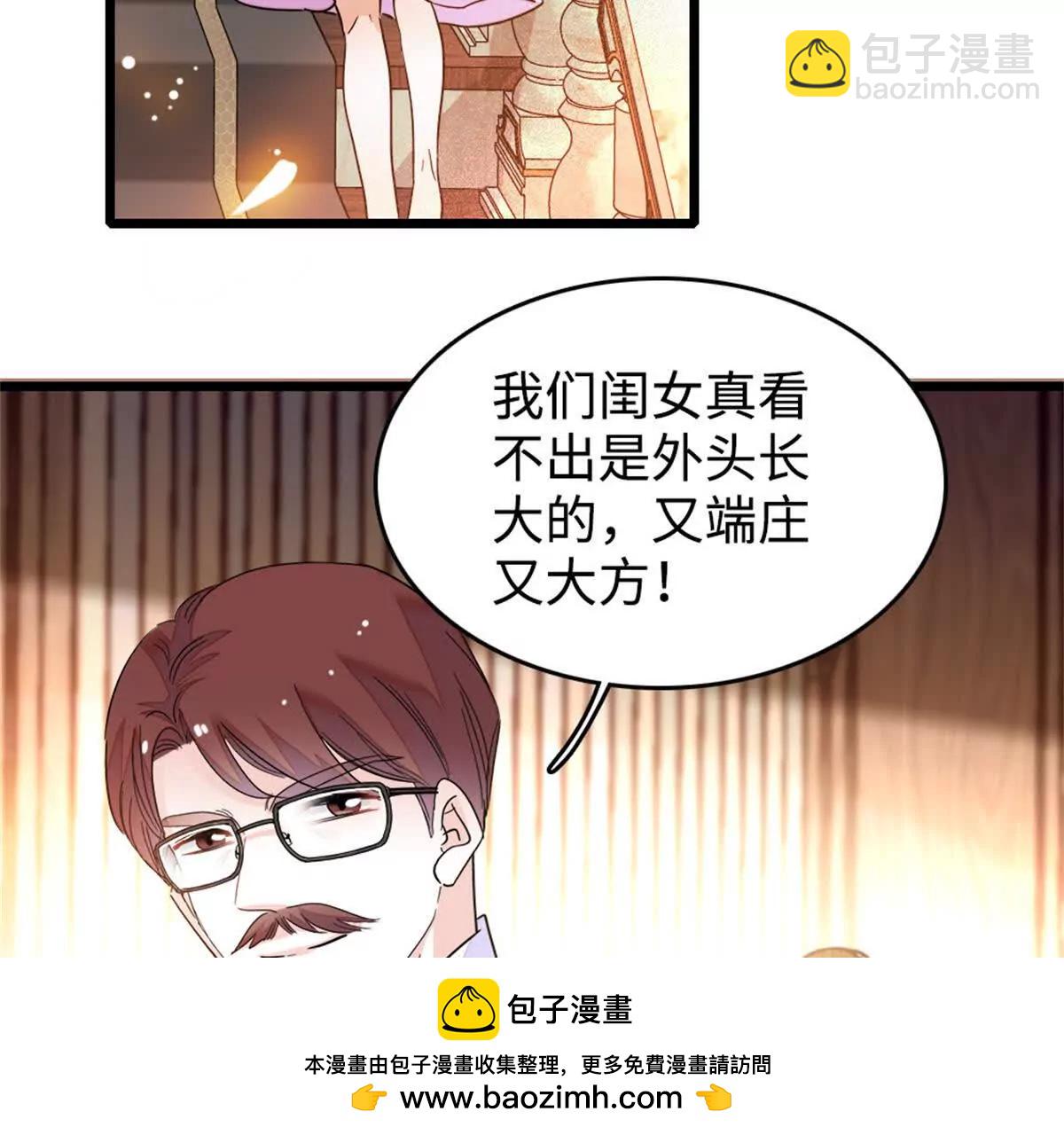 08 只有最好的人才配得上我！(1/2)-第9话