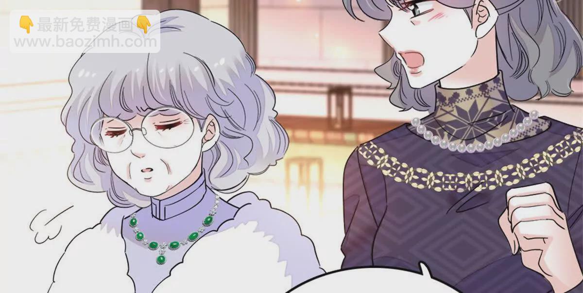 08 只有最好的人才配得上我！(1/2)-第9话