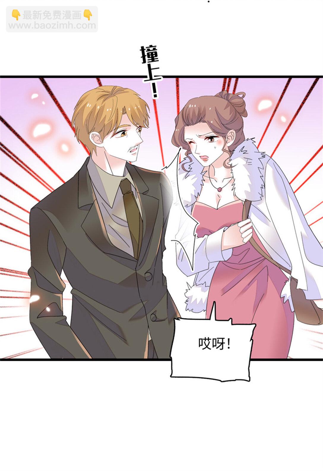 80 不跟你一般见识-第81话