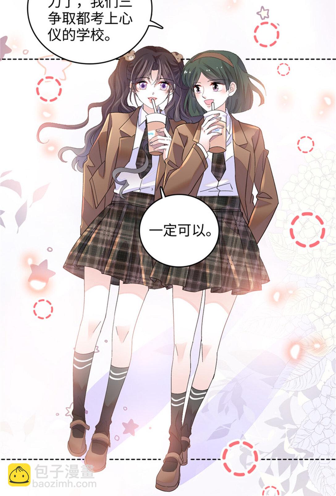 80 不跟你一般见识-第81话