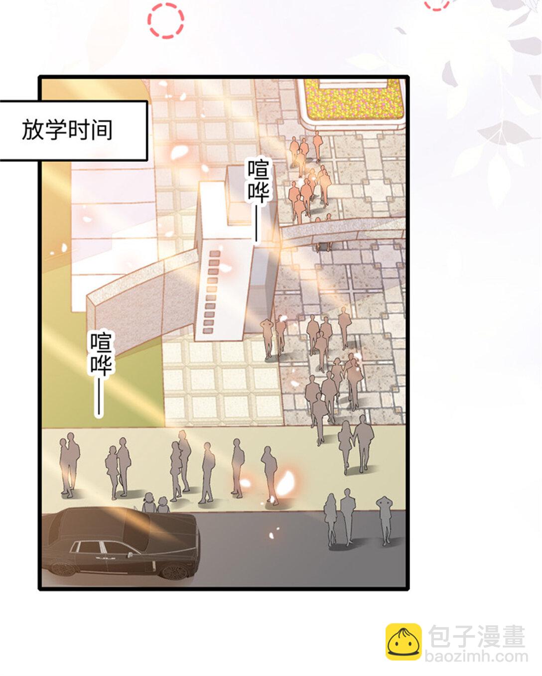 80 不跟你一般见识-第81话