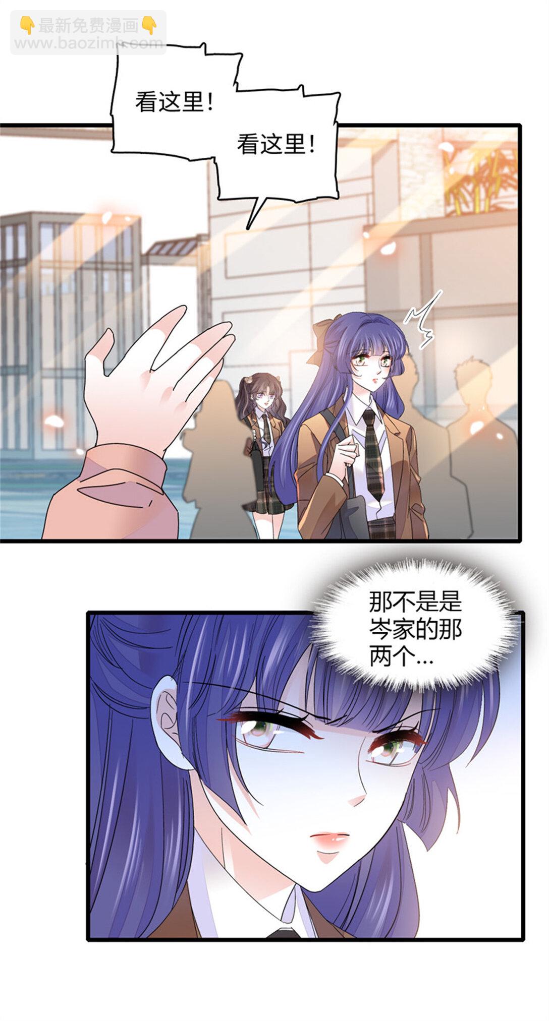 80 不跟你一般见识-第81话