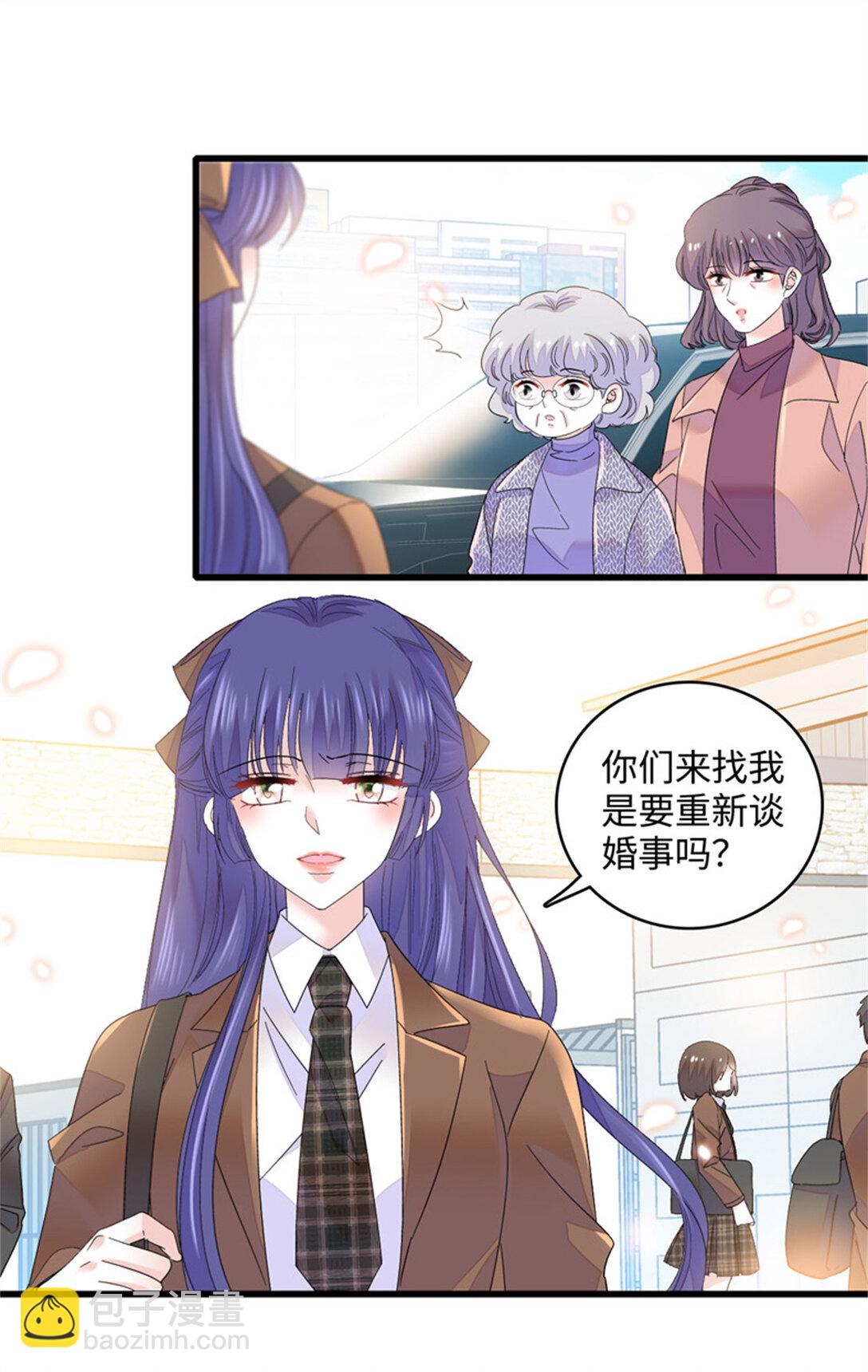 80 不跟你一般见识-第81话