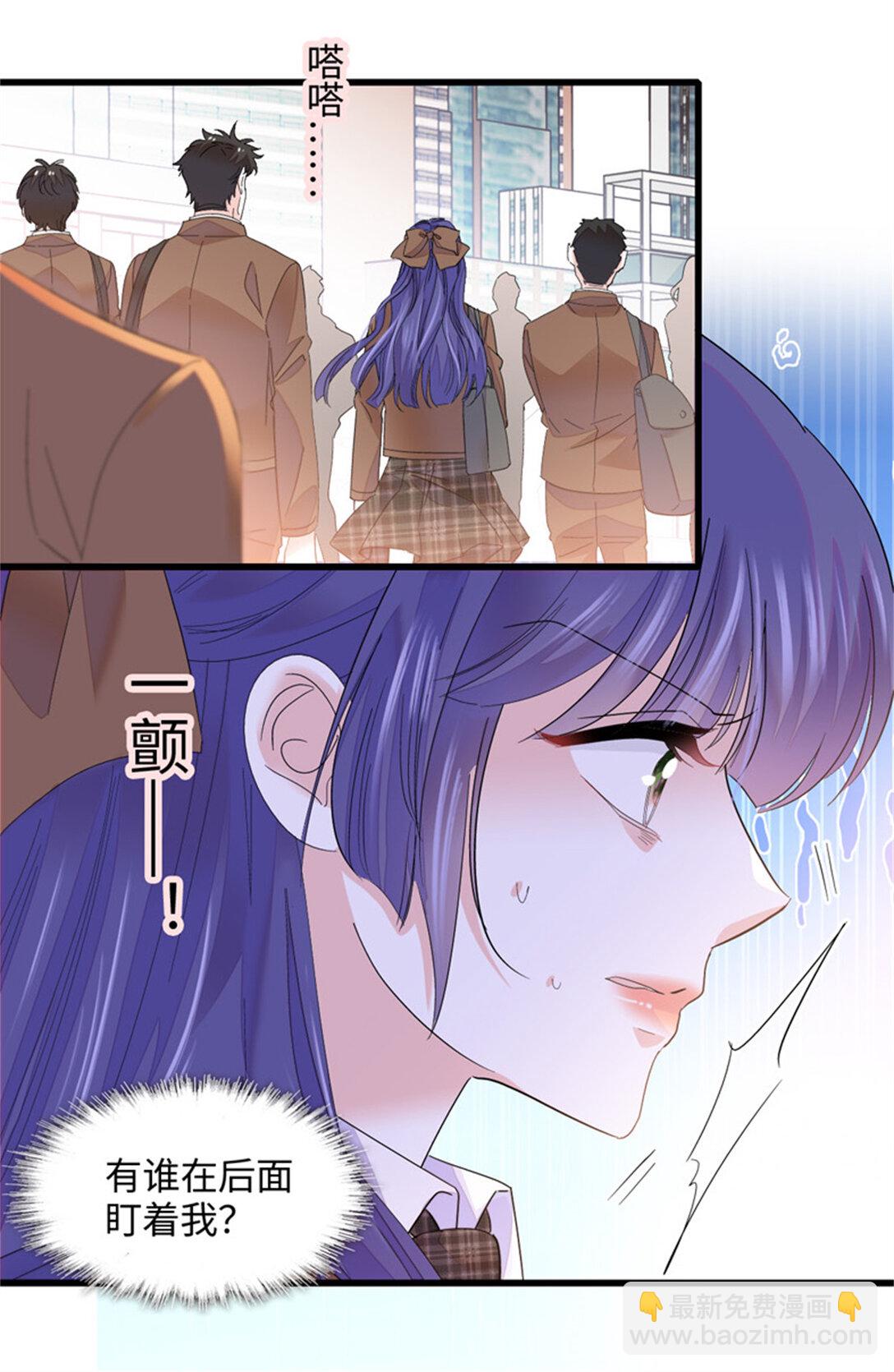 80 不跟你一般见识-第81话