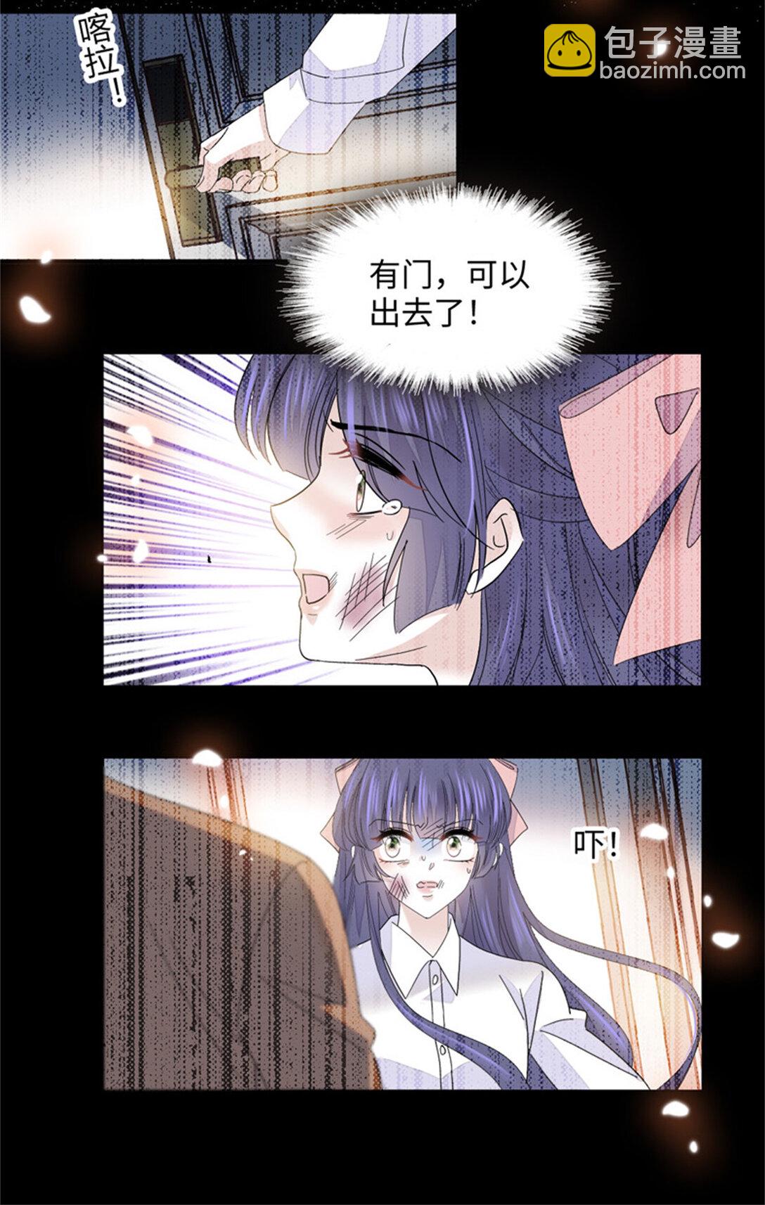 80 不跟你一般见识-第81话