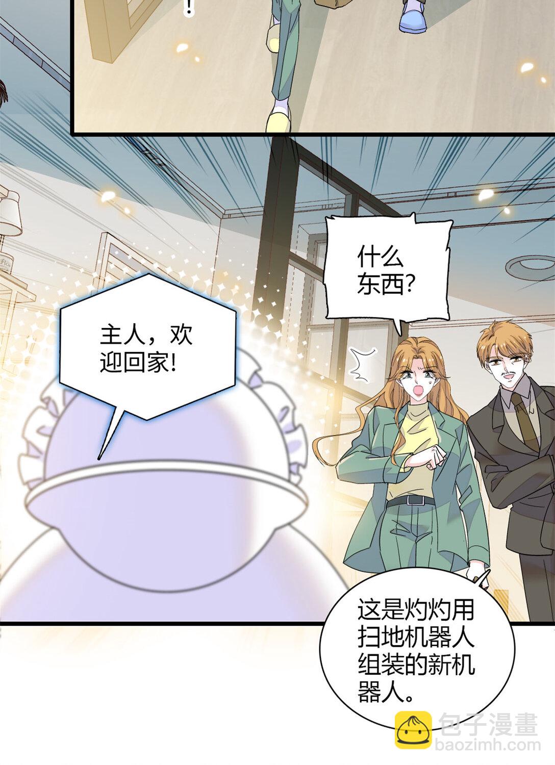 80 不跟你一般见识-第81话