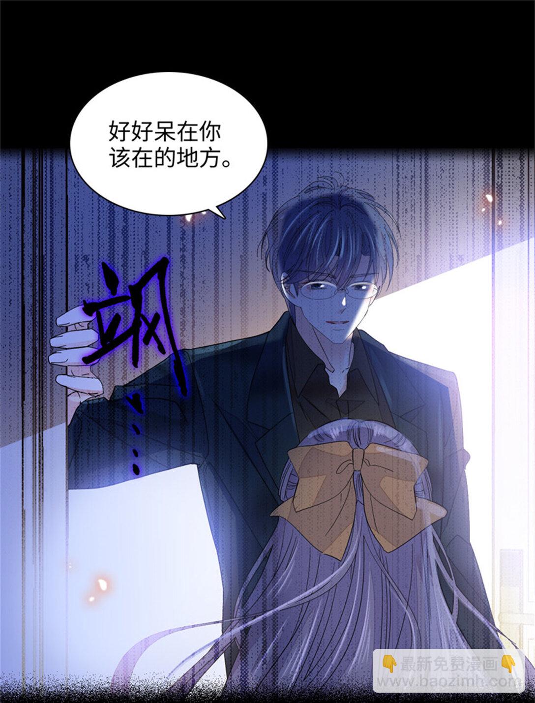 80 不跟你一般见识-第81话