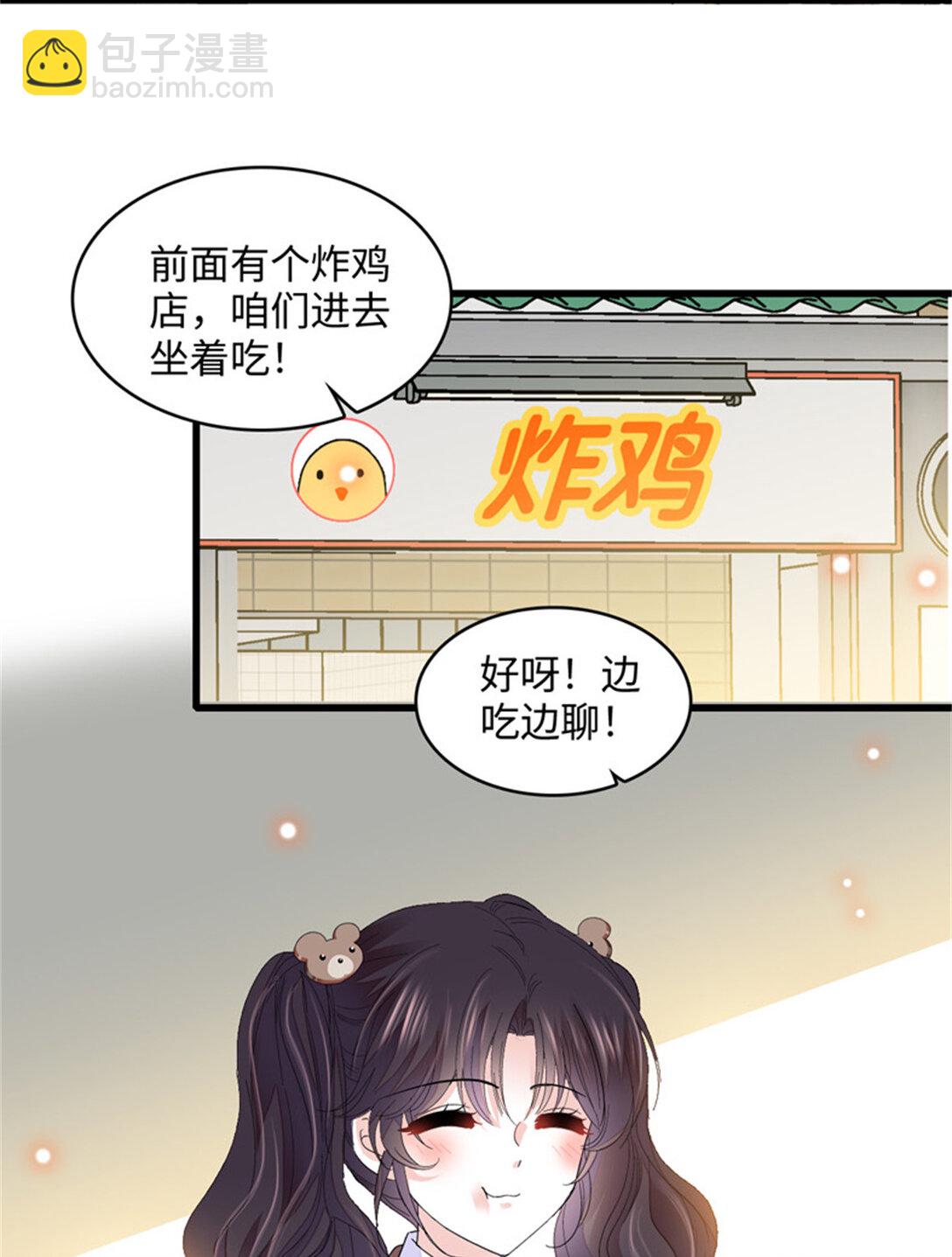 80 不跟你一般见识-第81话