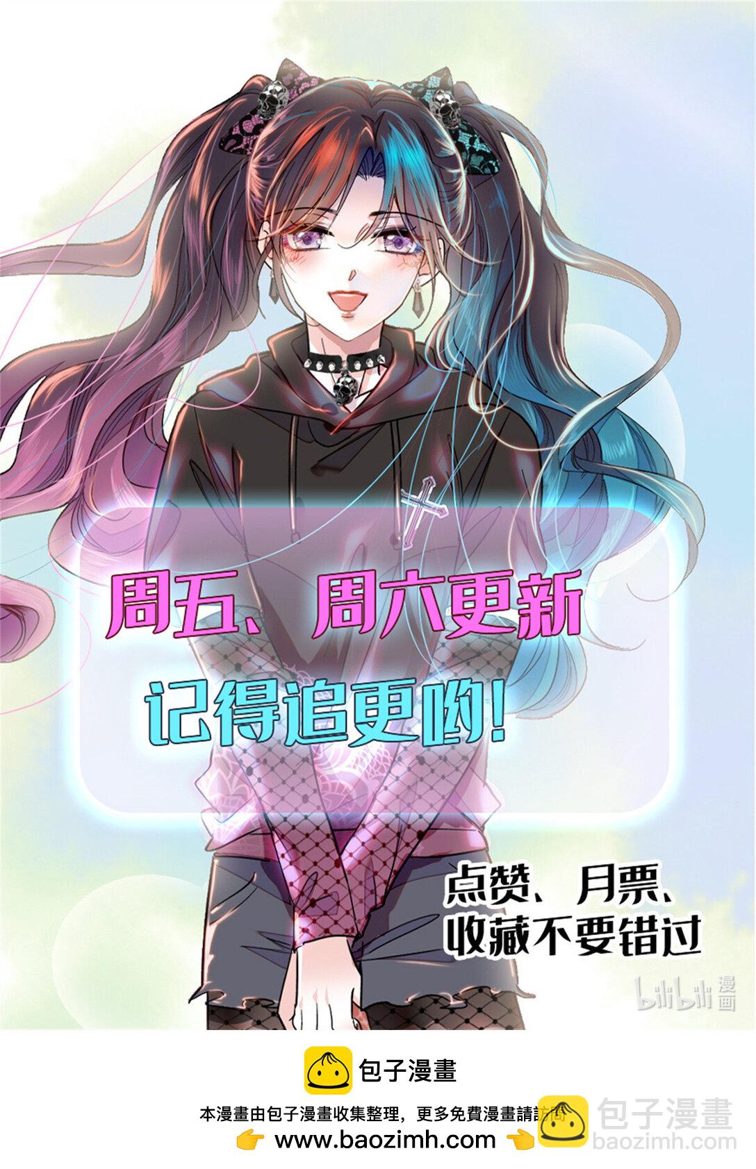 80 不跟你一般见识-第81话