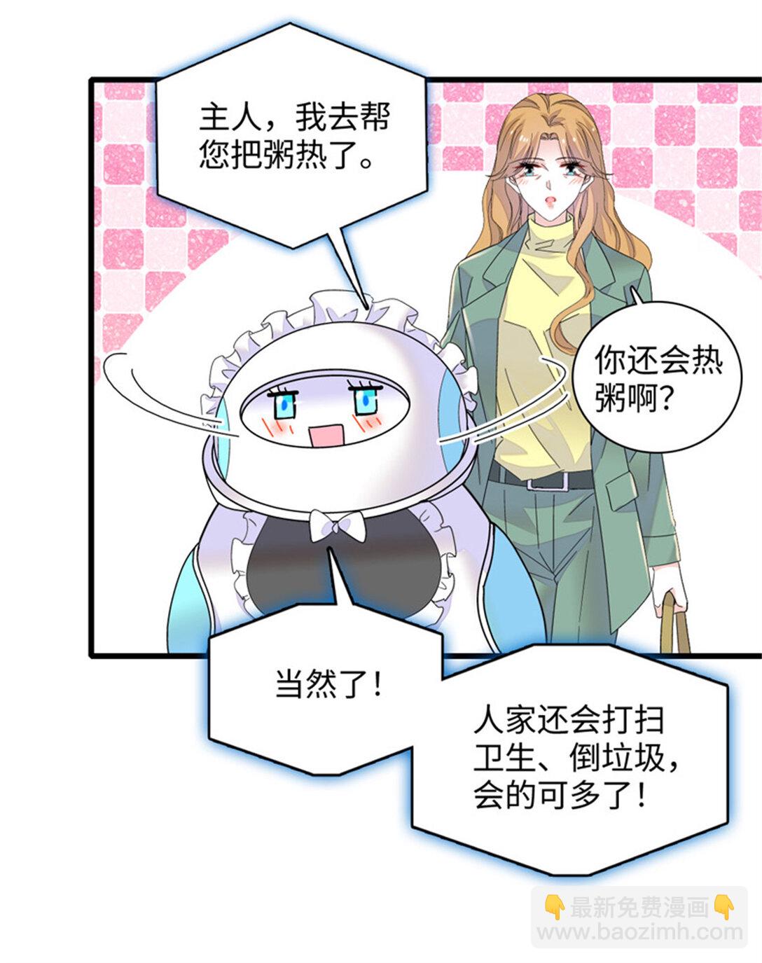 80 不跟你一般见识-第81话