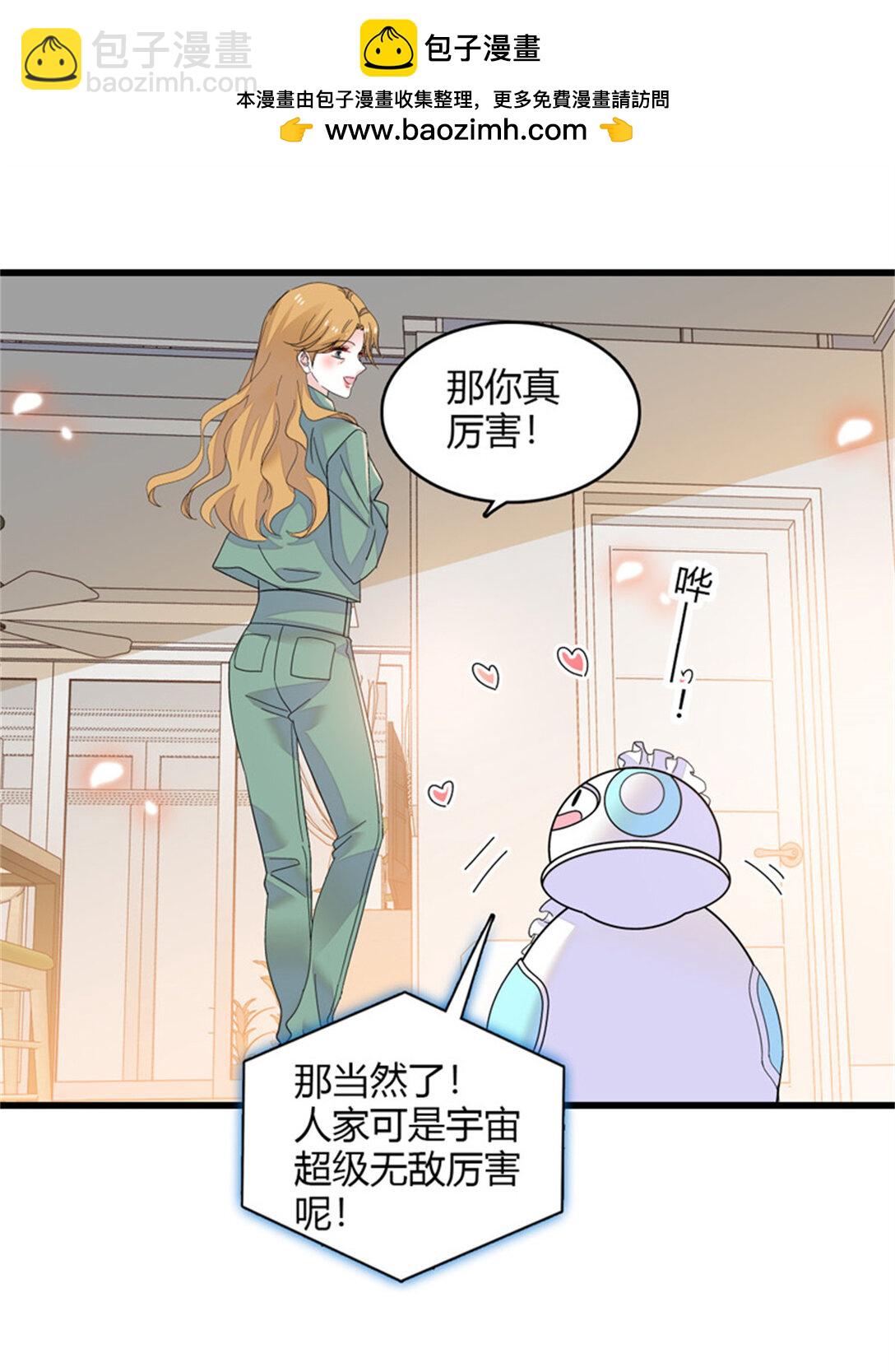 80 不跟你一般见识-第81话