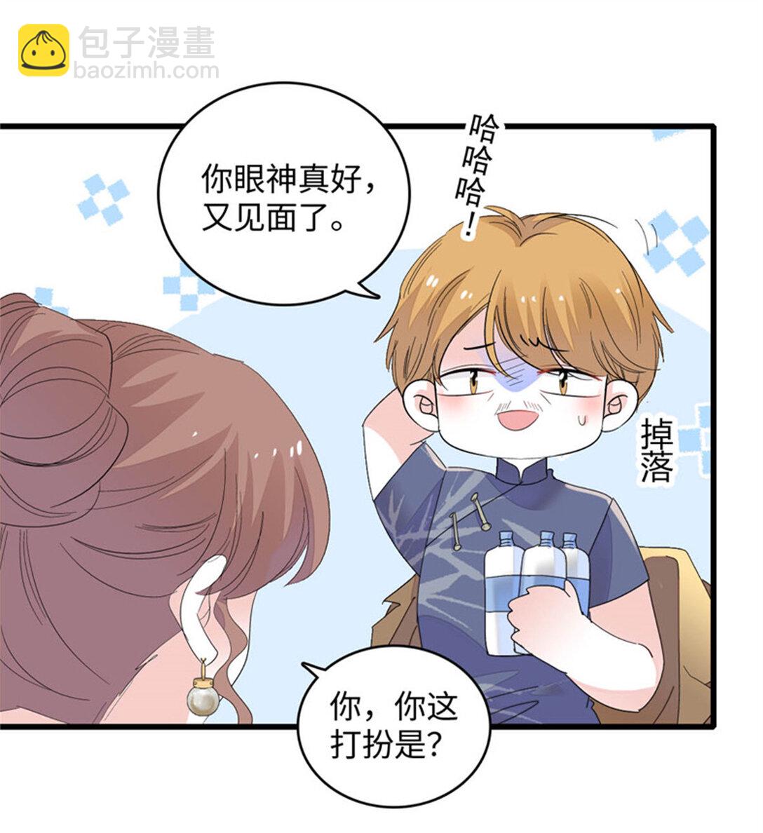 82 珍惜身边人-第83话