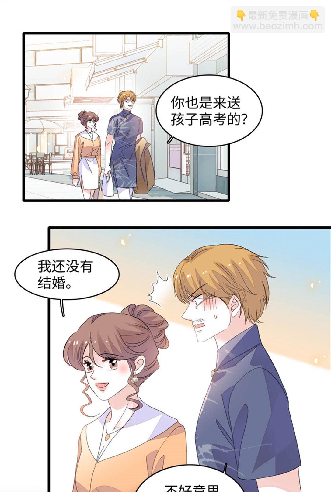 82 珍惜身边人-第83话