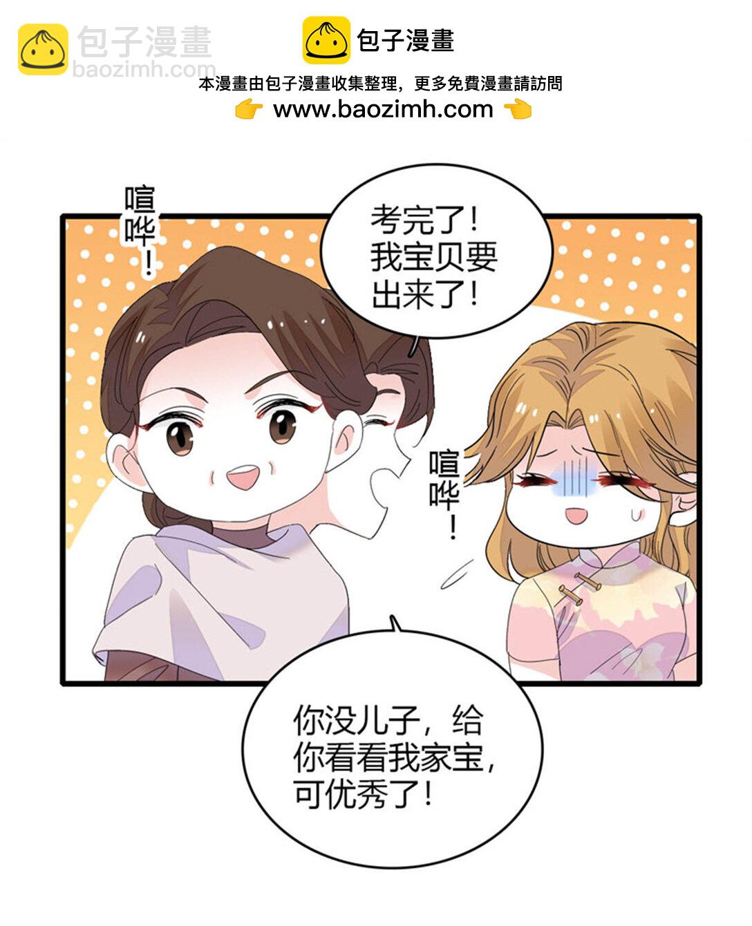 82 珍惜身边人-第83话