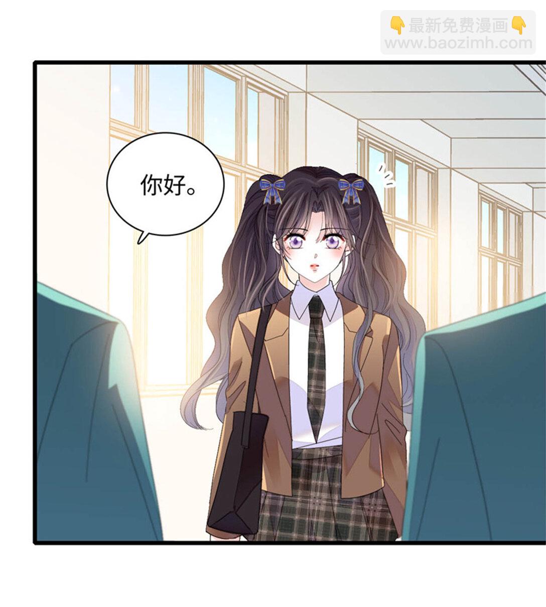 82 珍惜身边人-第83话