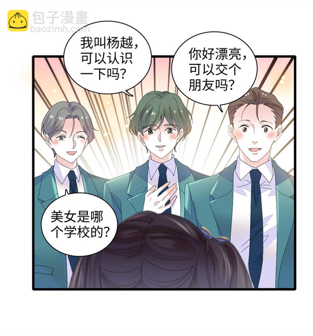 82 珍惜身边人-第83话