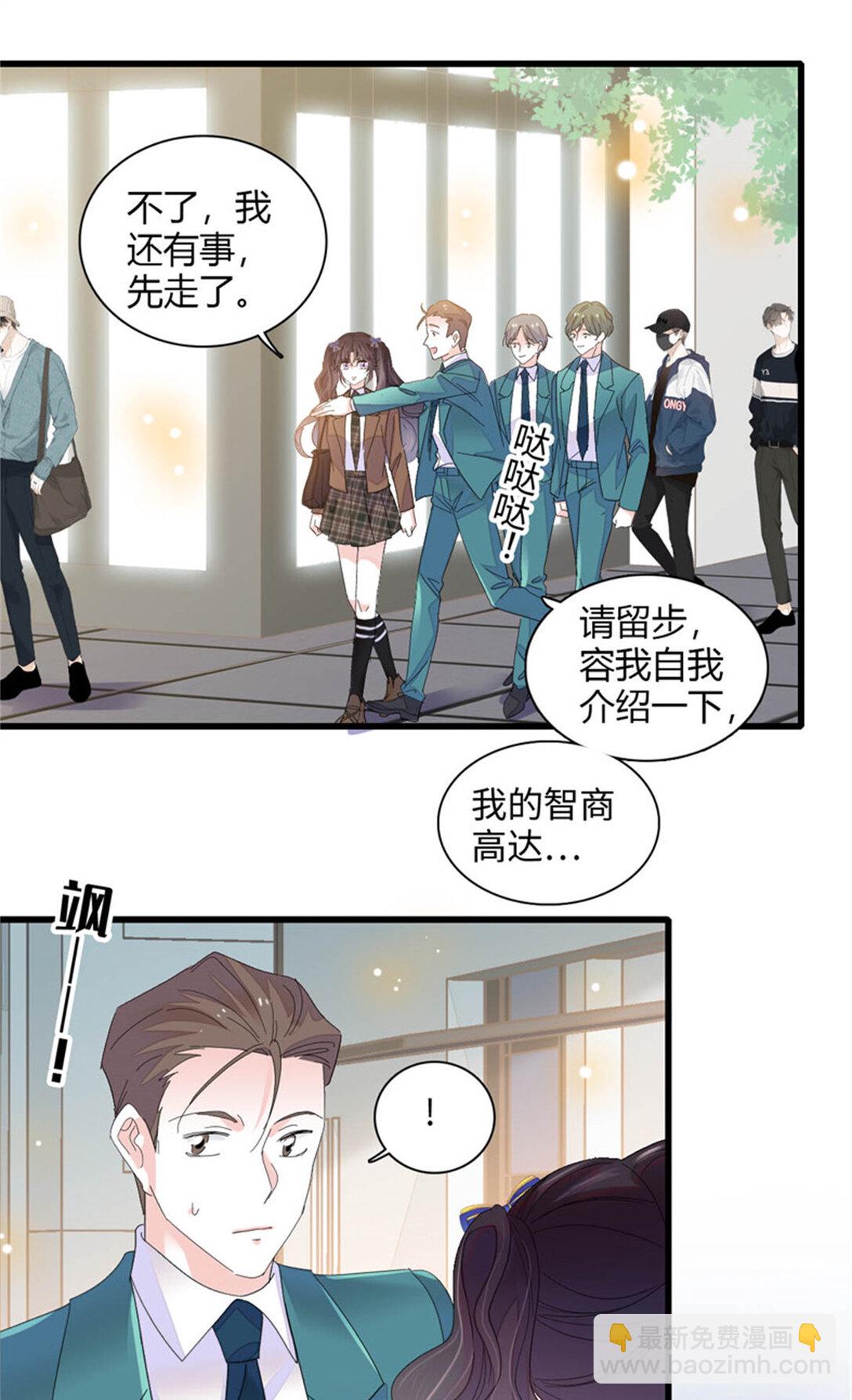 82 珍惜身边人-第83话