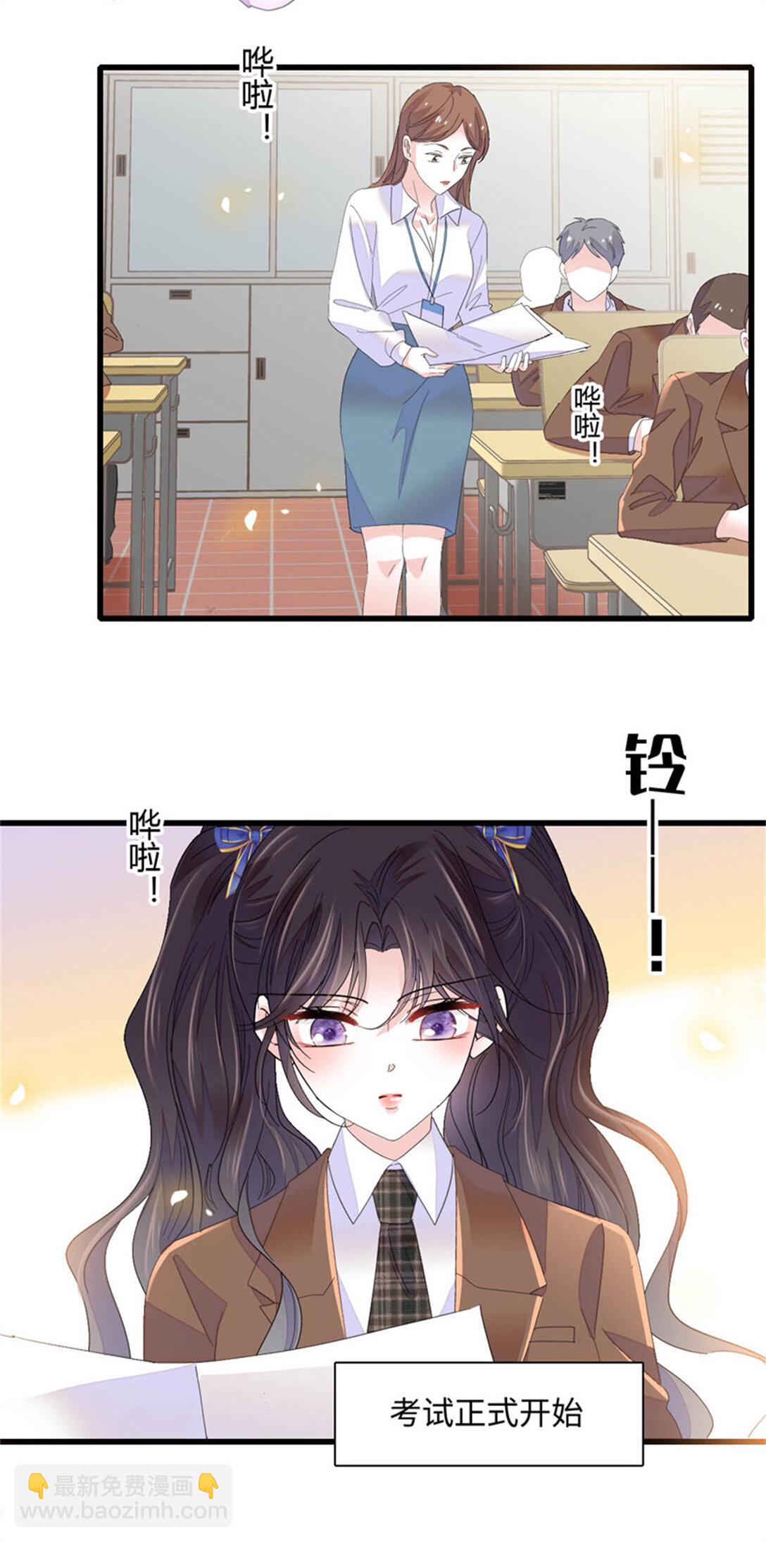 82 珍惜身边人-第83话