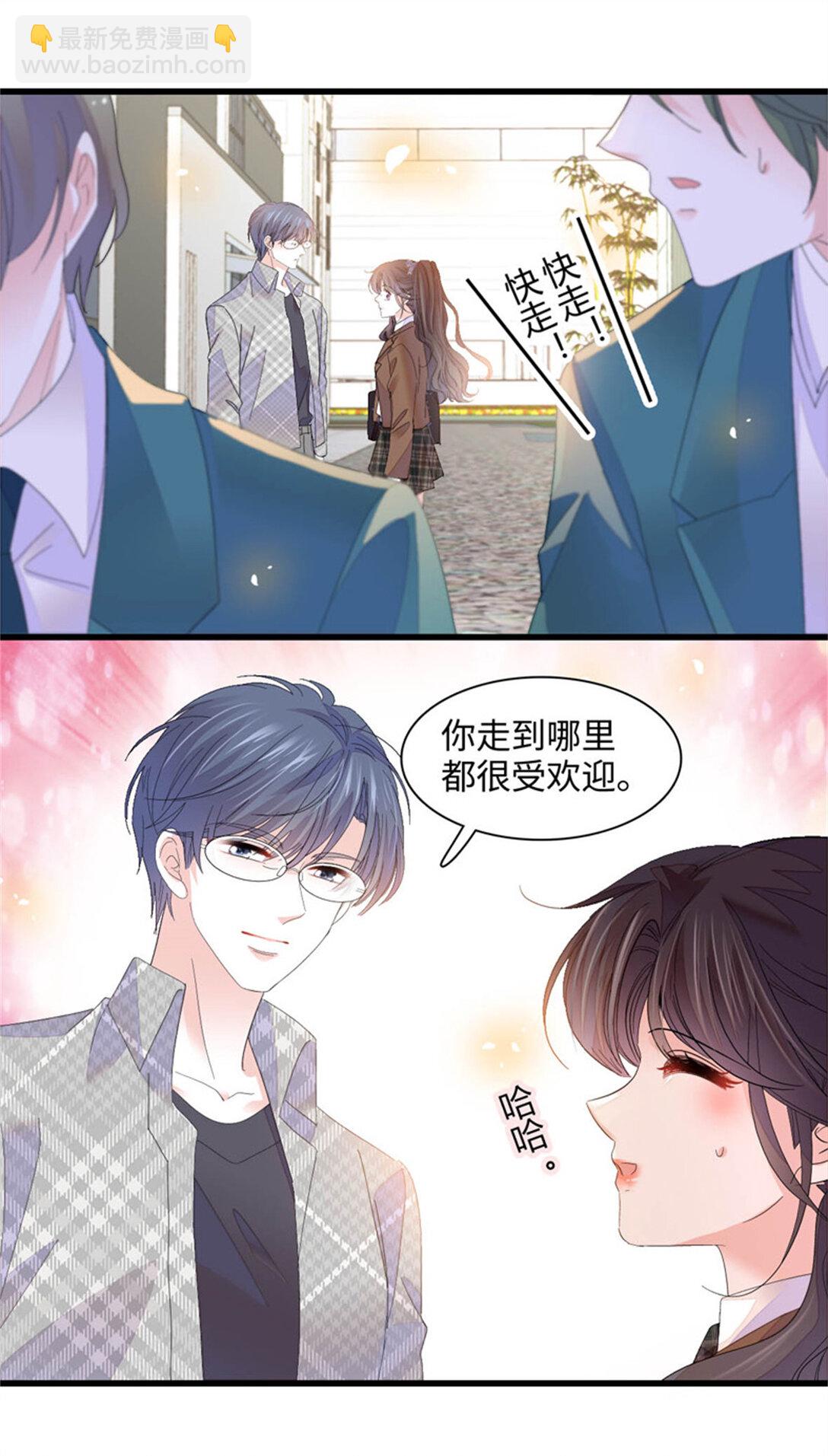 82 珍惜身边人-第83话