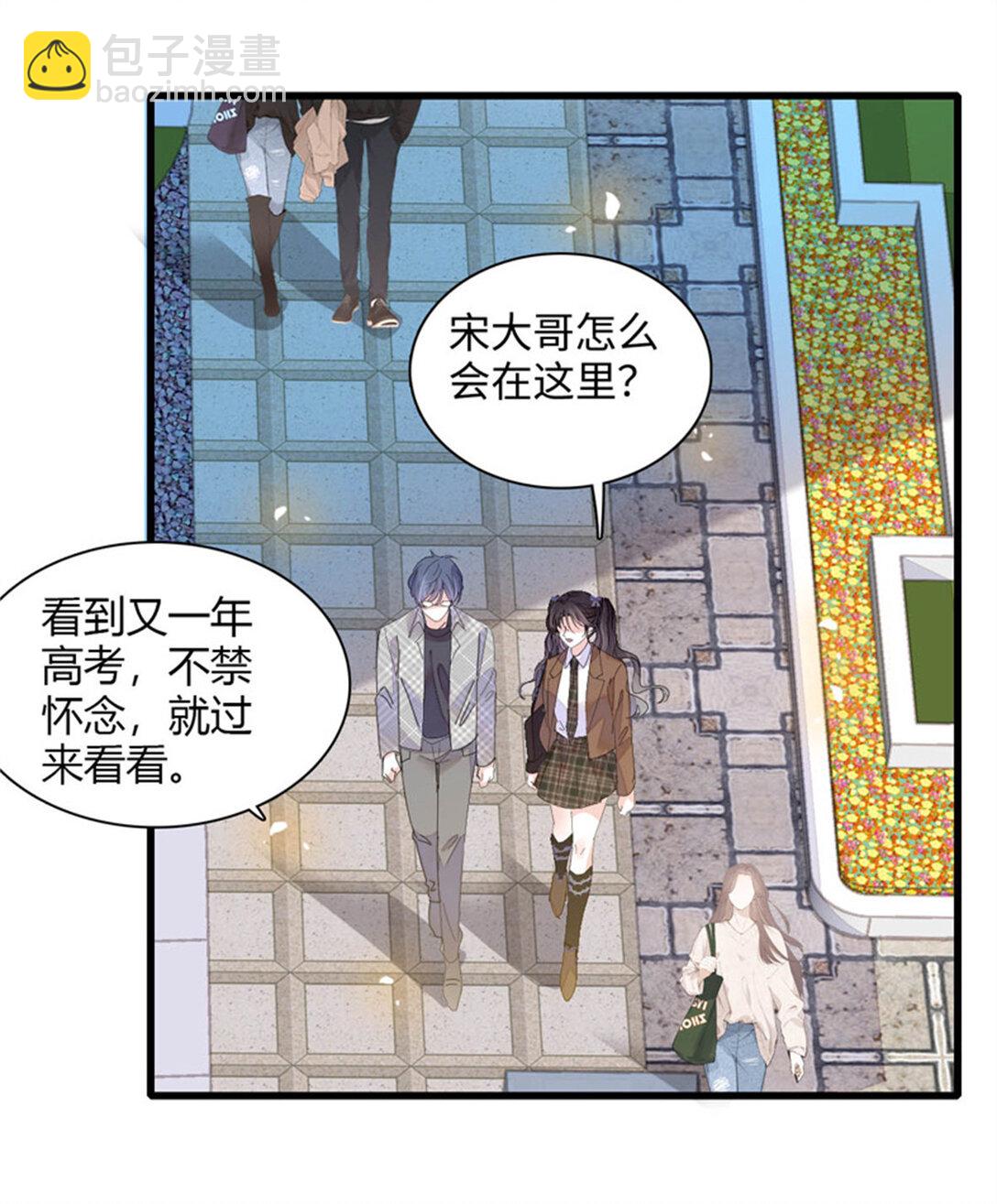 82 珍惜身边人-第83话