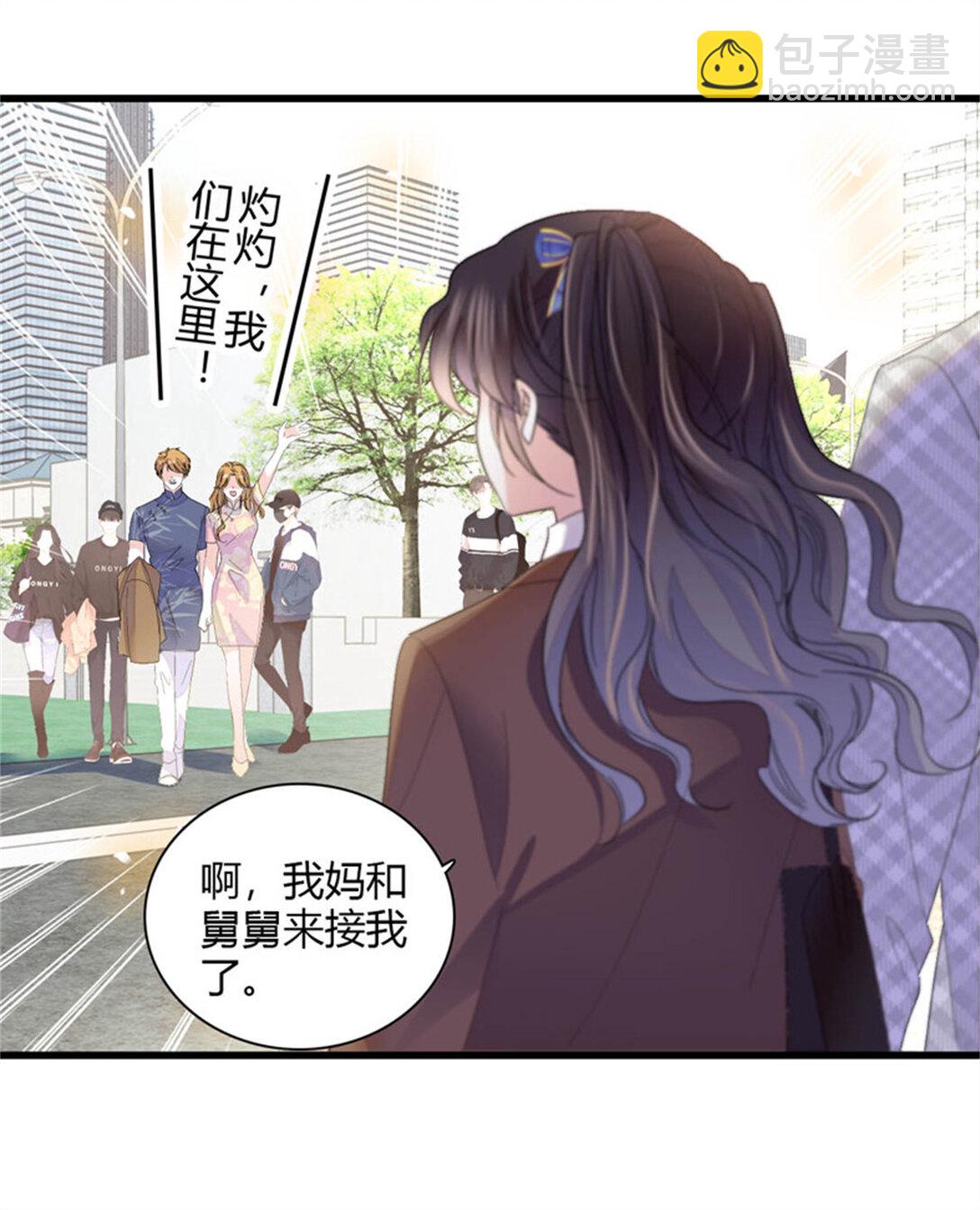 82 珍惜身边人-第83话