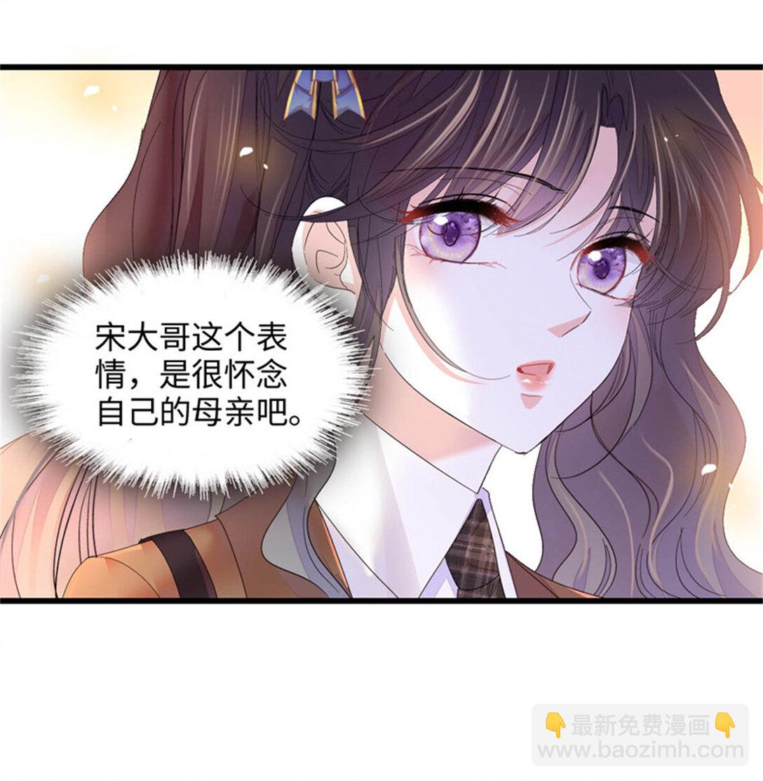 82 珍惜身边人-第83话