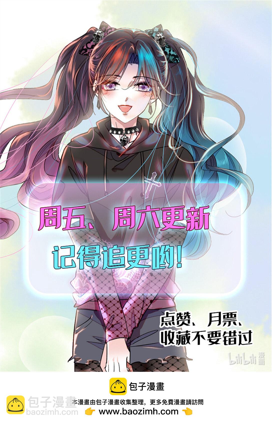 82 珍惜身边人-第83话