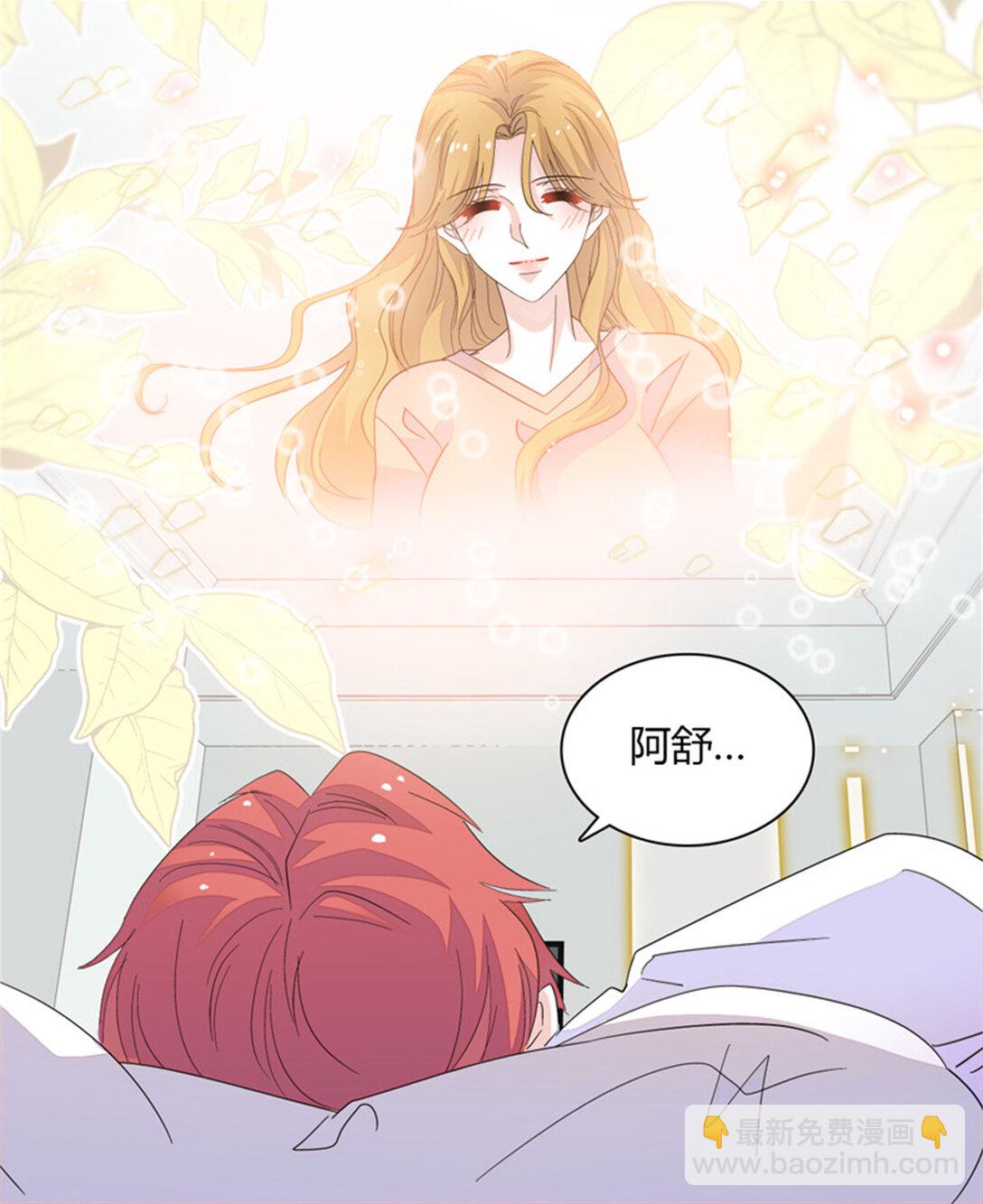 84 还得加把劲-第85话