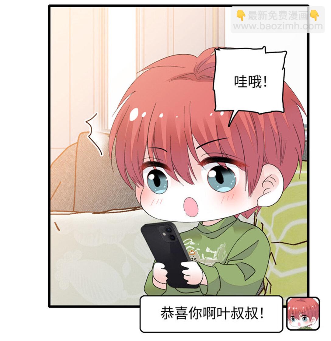 84 还得加把劲-第85话