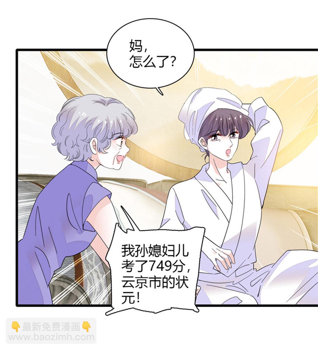 84 还得加把劲-第85话