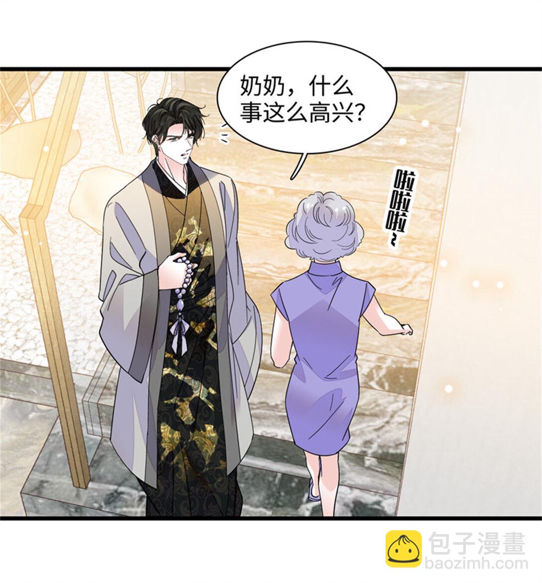 84 还得加把劲-第85话