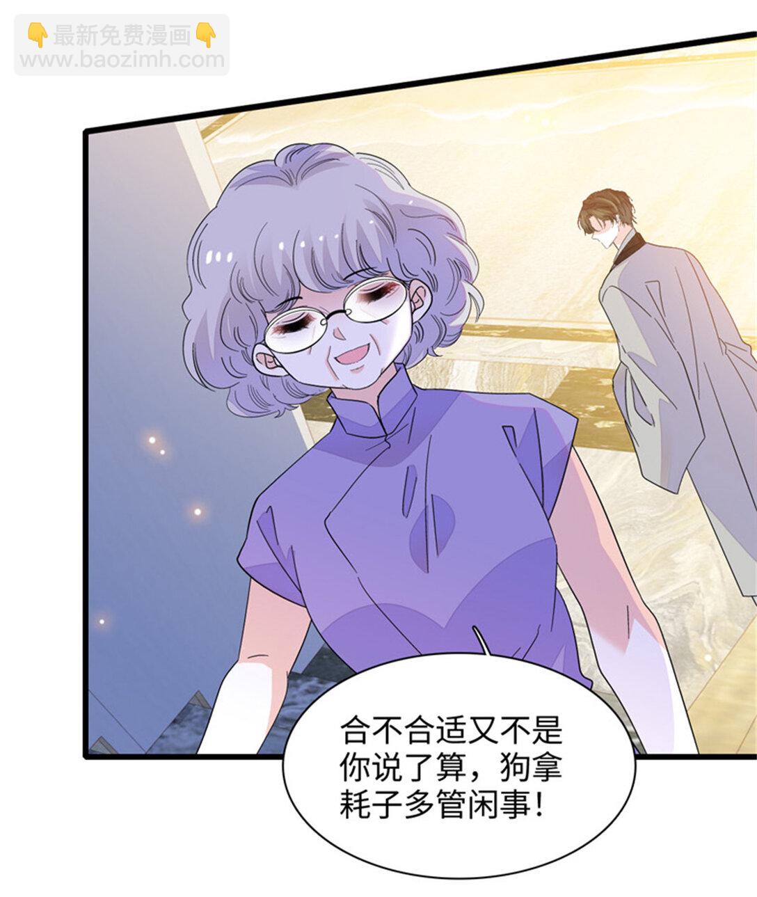 84 还得加把劲-第85话