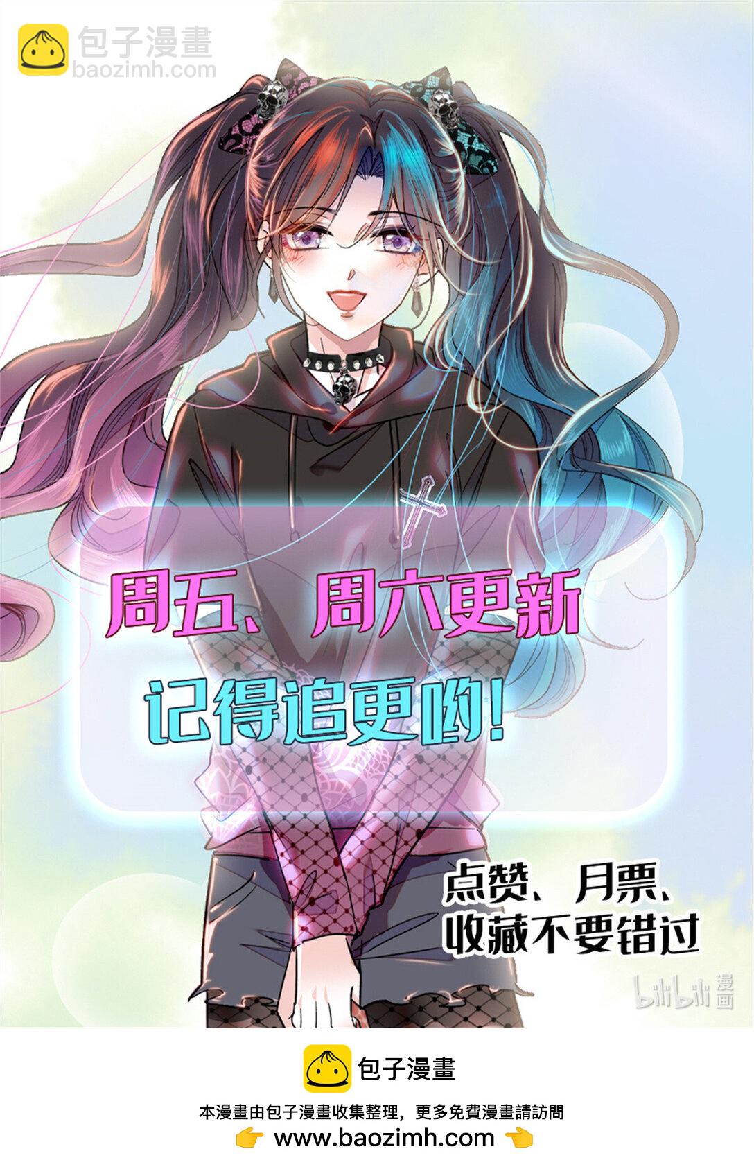 84 还得加把劲-第85话