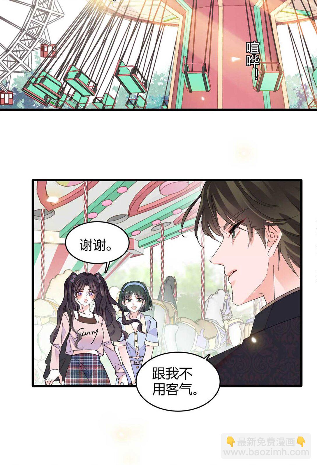 86 永远不可能-第87话