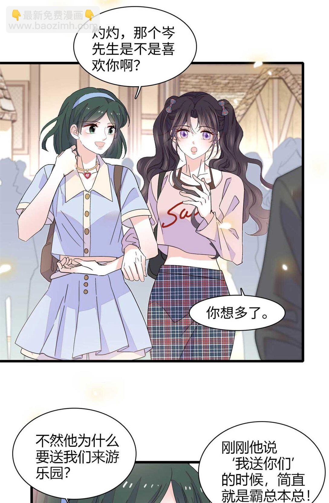 86 永远不可能-第87话