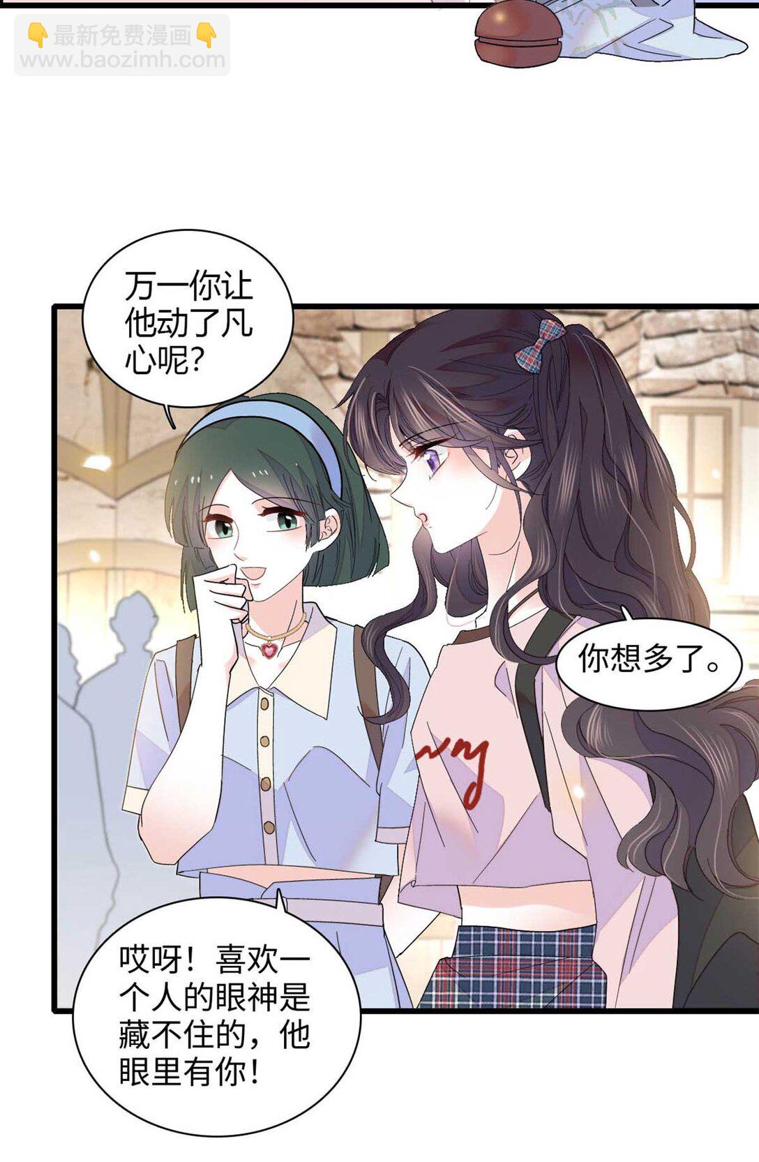 86 永远不可能-第87话