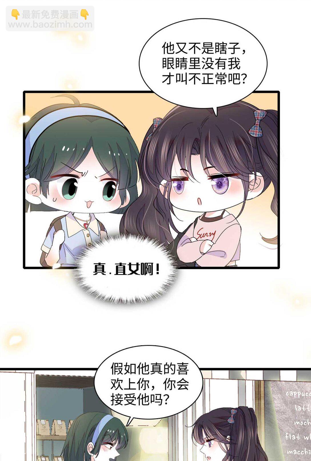 86 永远不可能-第87话