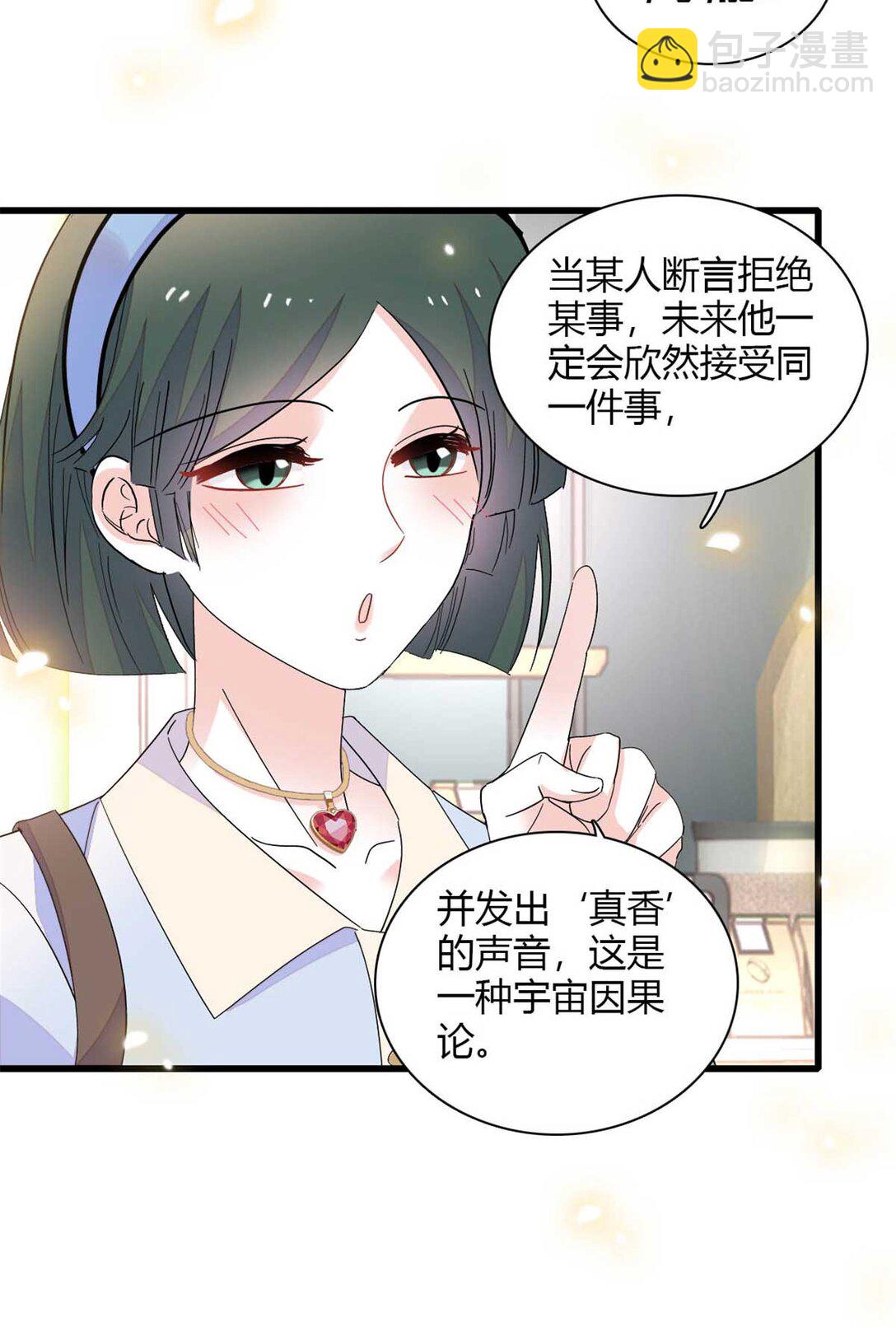 86 永远不可能-第87话