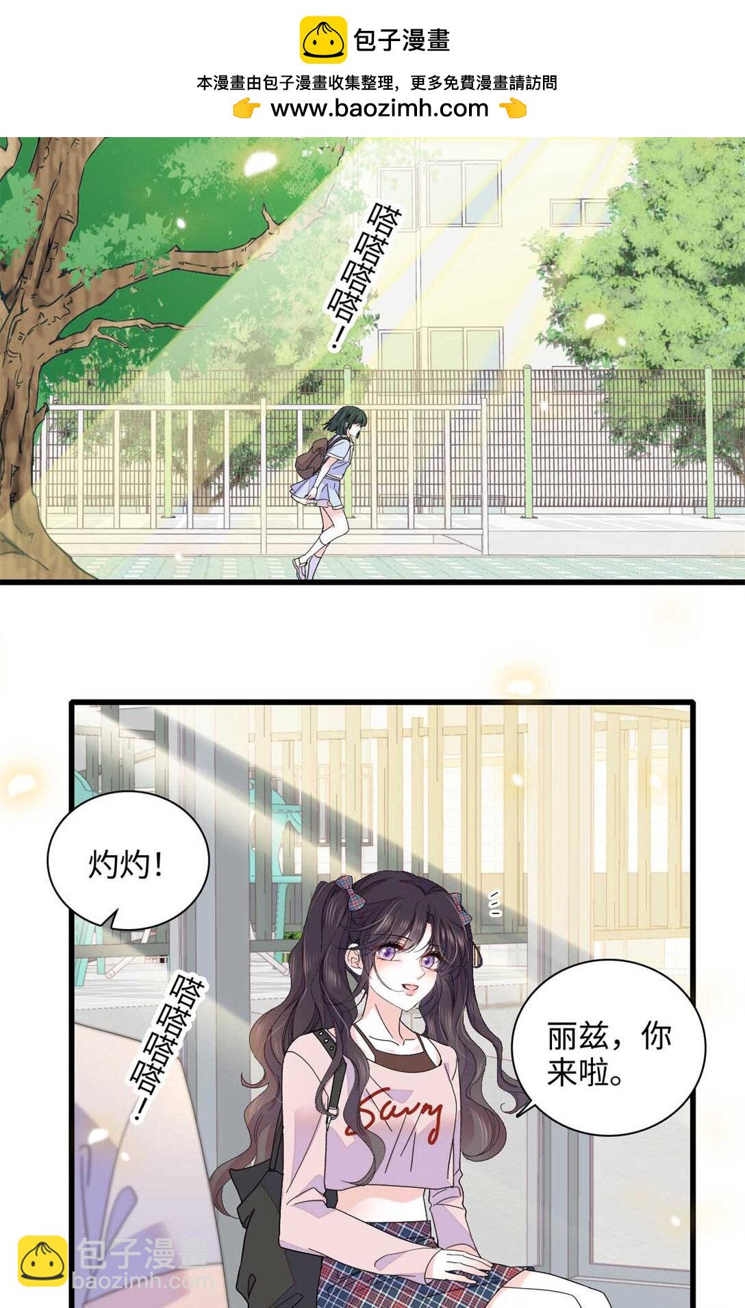 86 永远不可能-第87话