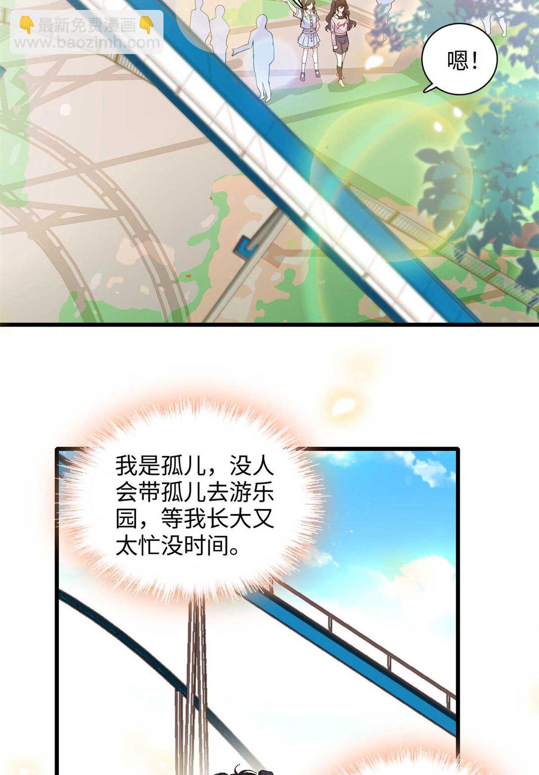 86 永远不可能-第87话