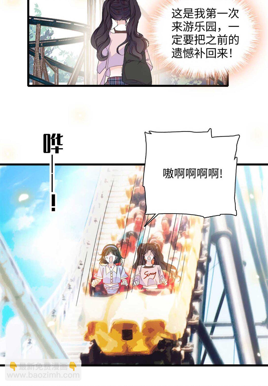 86 永远不可能-第87话