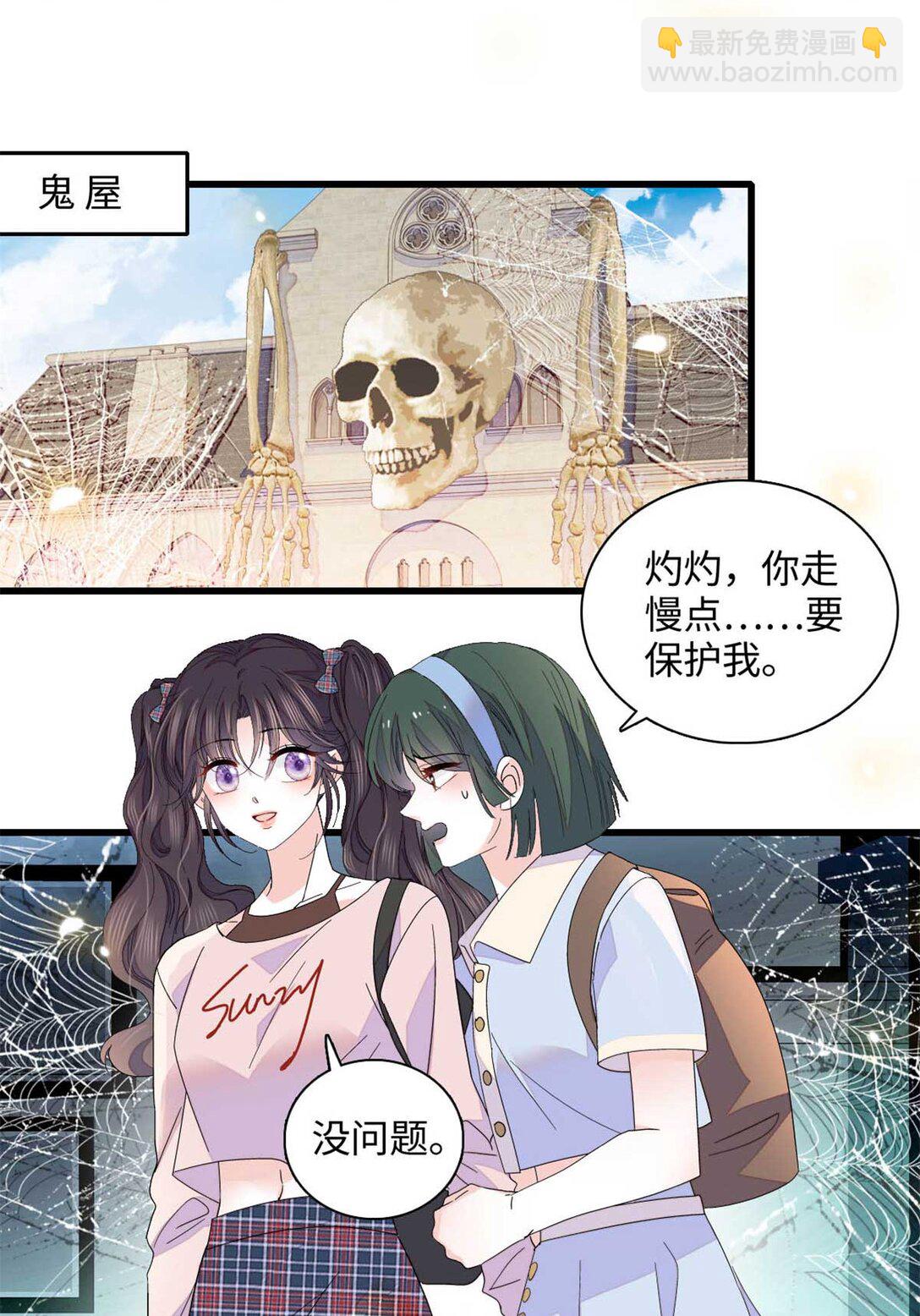 86 永远不可能-第87话