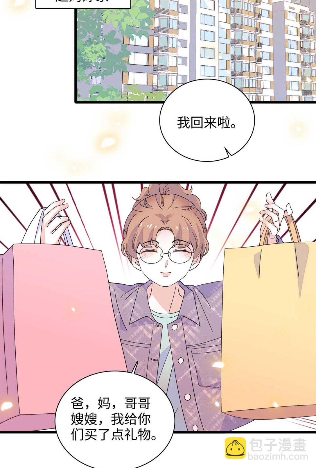 86 永远不可能-第87话